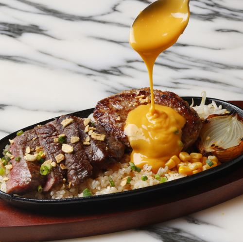 铁板烧烤“牛肉汉堡”+芝士酱浇头！【配蒜蓉米饭】