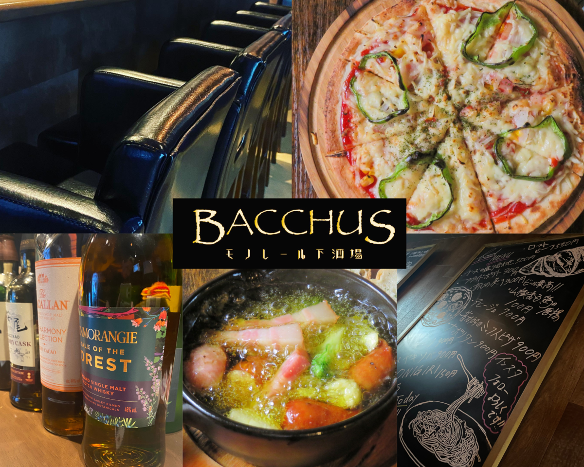 こだわりカクテルと料理が楽しめるダイニングバー BACCHUS♪
