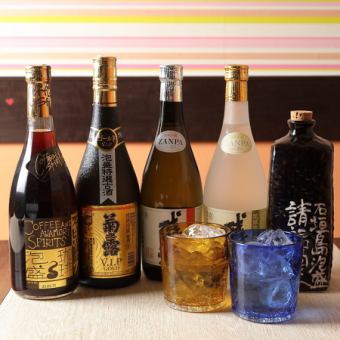 ２時間単品飲み放題コース/　当日OK！　※おひとり様につきワンオーダー必須となります。