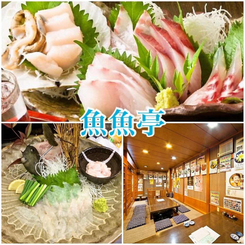 We are proud of natural fish and straight vegetables of Hachijojima ♪ We recommend the banquet course now!