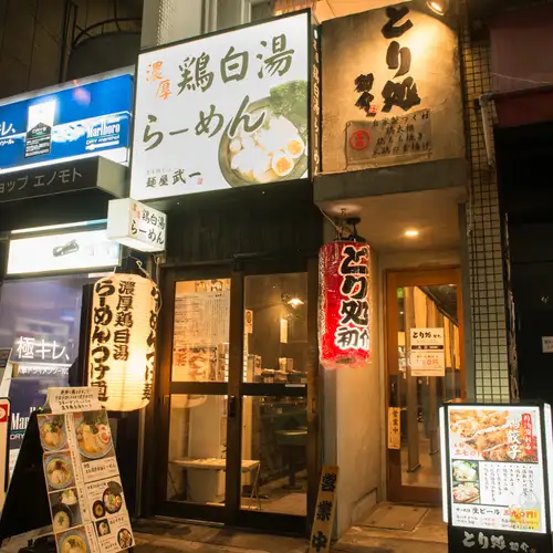 早い時間がお得！