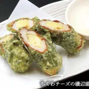 ちくわチーズの磯辺揚げ