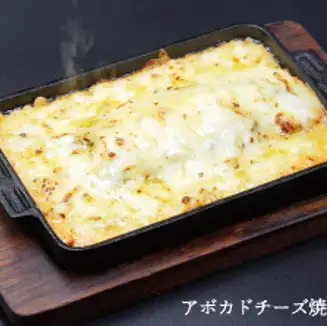 アボカドチーズ焼き