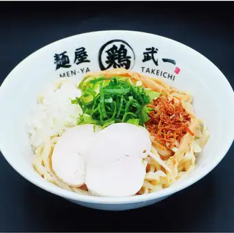 鶏まぜそば(汁なし麺)