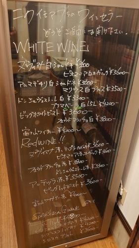 厳選したワインを♪楽しくリーズナブルに！！