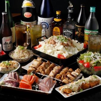 【お席150分制！120分LOの飲み放題付き♪生ビールも可！】鉄板焼き☆5000円⇒4500円コース☆