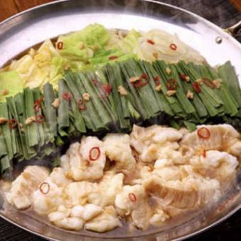 【お席150分制！120分LOの飲み放題付き♪生ビールも可！】モツ鍋☆6000円⇒5500円コース☆