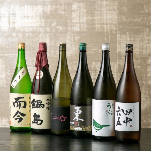 日替わりで珍しい日本酒★