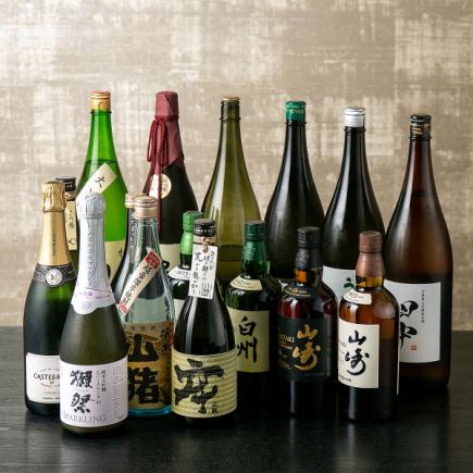 【いっぱい飲みたいあなたに★】2時間飲み放題プラン