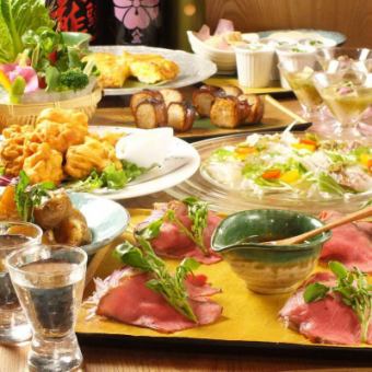 【聚會套餐】2小時暢飲套餐，可享用生牛肉片、魚肉料理等。