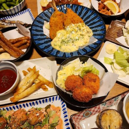 日～木限定！コスパ良し◎約640種食べ飲み放題☆若鶏の唐揚/ハンバーグ等定番メニュー☆2時間制