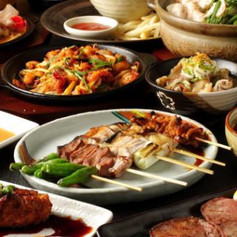 飲み放題付き【宴会角吉もつ鍋コース】全8品 4730円(税込)