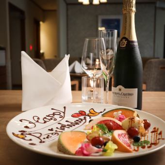 [ANNIVERSARY]　アニバーサリースペシャルコース　◆ 特別な日を彩る、至福のフルコース ◆