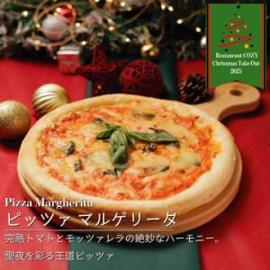 ピッツァ マルゲリータ