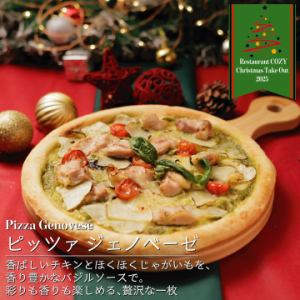 ピッツァ ジェノベーゼ