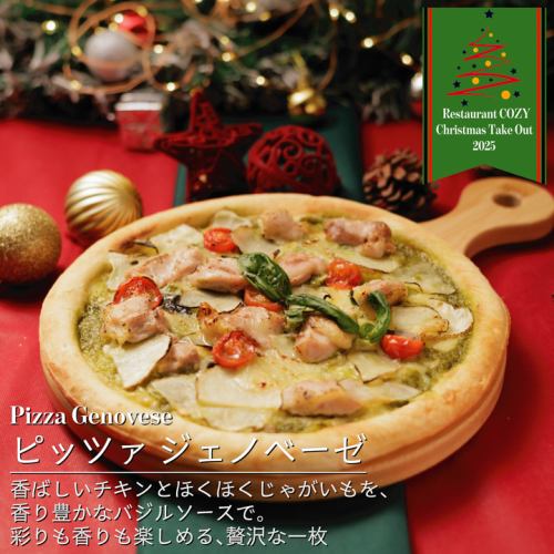 ピッツァ ジェノベーゼ