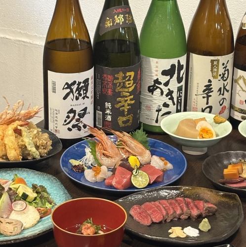 无限畅饮 1,650 日元起！