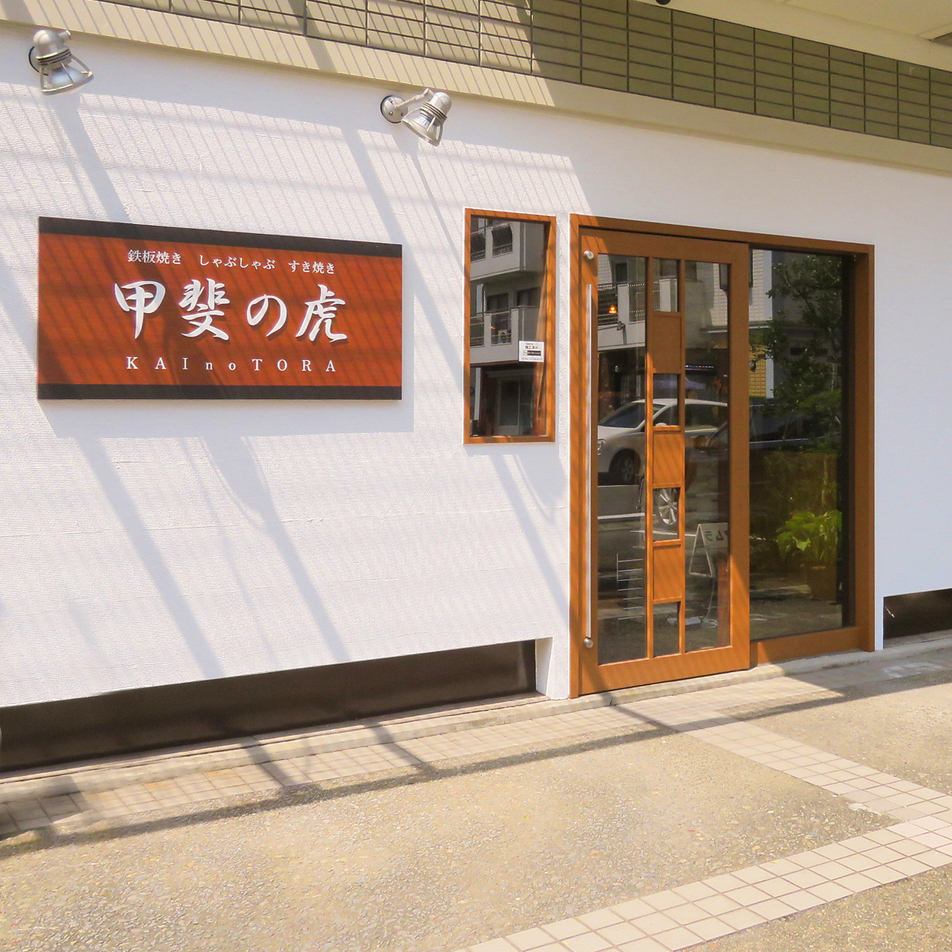 味だけでなく、五感で楽しむ肉料理が豊富のお店！