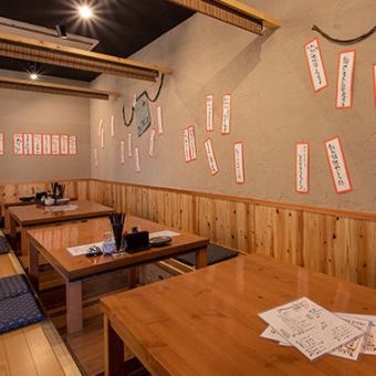 We have digging tatami mat seats where you can relax and relax with your shoes off! We are so popular among our restaurants, so please make an early reservation when you make a reservation! Please enjoy carefully selected dishes such as grilling and fireside grilling to your heart's content!