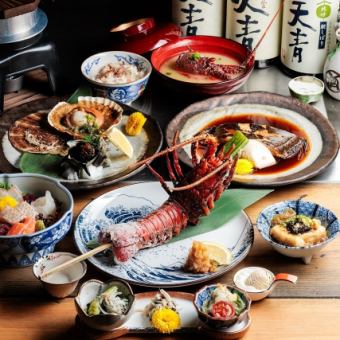 【ご予約限定】伊勢海老と湘南しらすの漁師宴コース