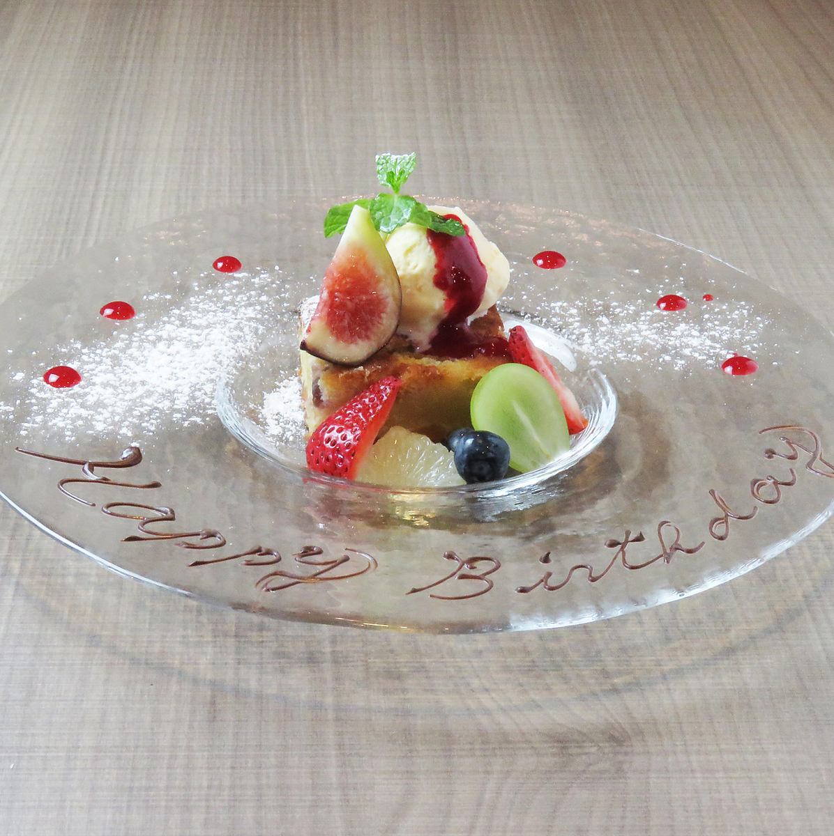 記念日・誕生日のお祝いをお手伝いいたします♪