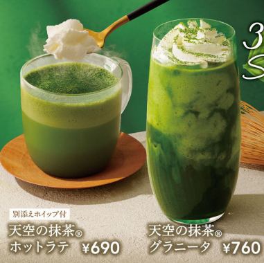 【ドリンクメニューも豊富】カフェならではのオシャレなドリンクが勢ぞろい!!