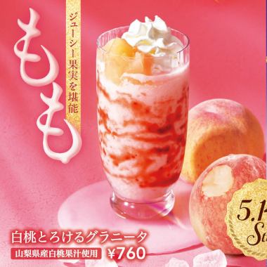 【ドリンクメニューも豊富】カフェならではのオシャレなドリンクが勢ぞろい!!