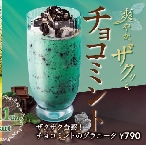 ★季節で変わるドリンクメニューは必見★