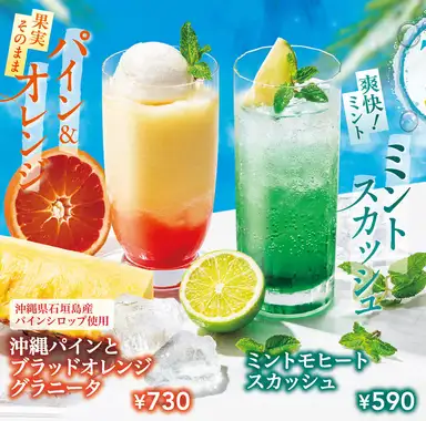 【ドリンクメニューも豊富】カフェならではのオシャレなドリンクが勢ぞろい!!