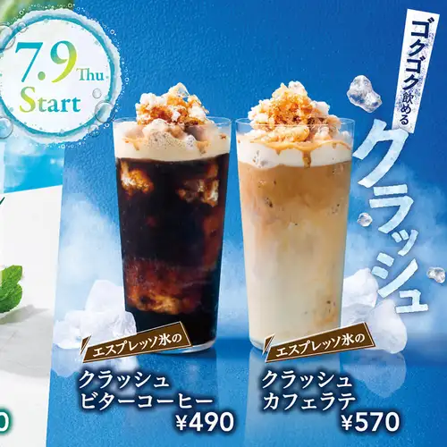 ★季節で変わるドリンクメニューは必見★