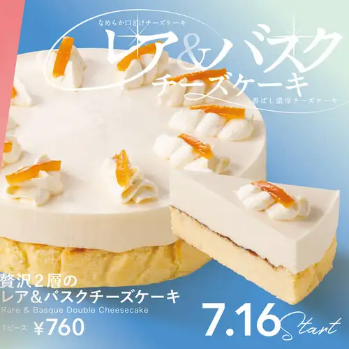 ★季節で変わるドリンクメニューは必見★
