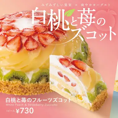 【数多くのスイーツも取り揃えてます】定番のケーキやパンケーキはもちろん軽食メニューも◎