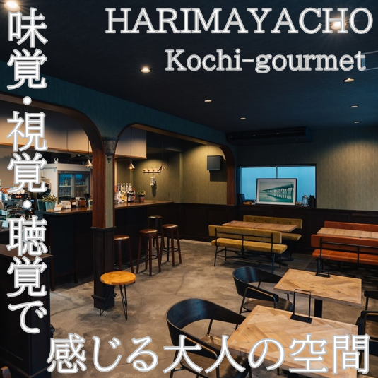 クラシックな内装に心地よいBGM。非日常空間で料理とお酒を楽しむ大人ダイニングバル