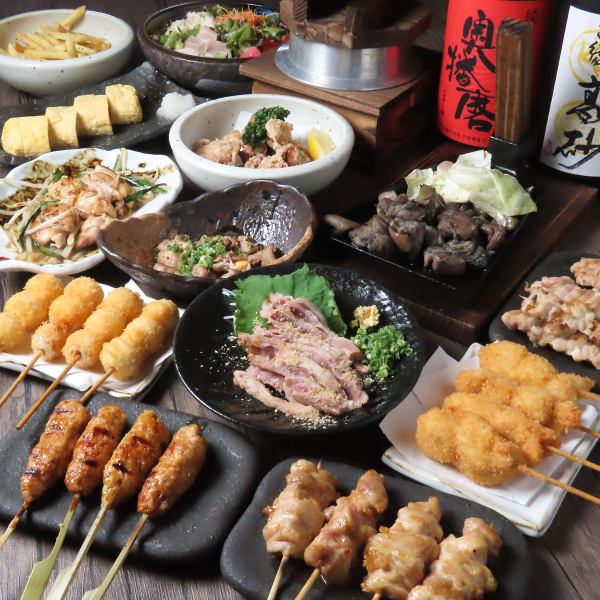 ちょうどいい5000円コース。【ビール有◆120分飲み放題(LO直前)】5500→5000円(税込)