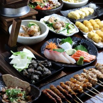 完美的5000日圓套餐。【提供啤酒◆120分鐘無限暢飲(關門前)】5,500→5,000日圓(含稅)