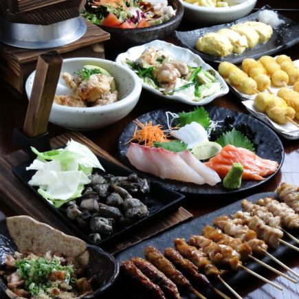 ちょうどいい5000円コース。【ビール有◆120分飲み放題(LO直前)】5500→5000円(税込)