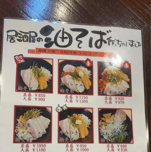 ランチ営業も♪