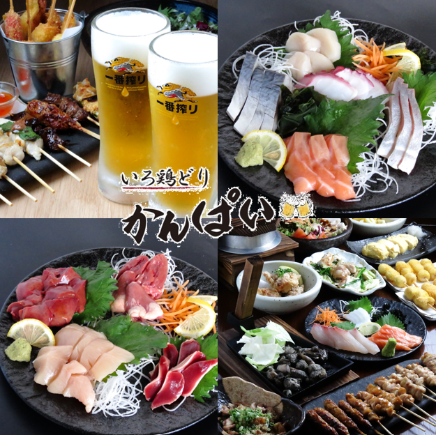 鮮魚の刺身や国産どりの炭焼き、但馬どりの鳥刺しなど多彩なこだわり料理が揃う居酒屋