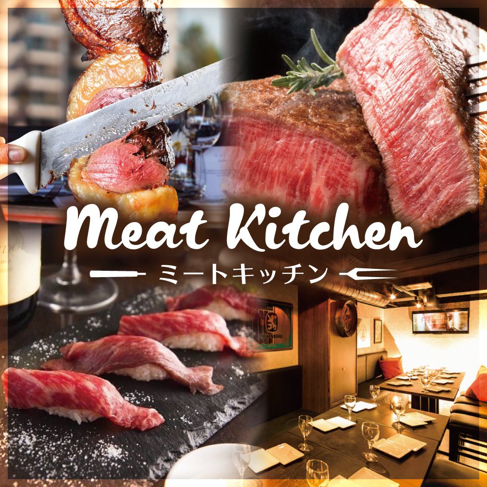 An all-you-can-eat meat bar specialty restaurant that has become a hot topic in the media! All-you-can-eat churrasco and meat sushi!