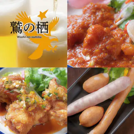 【初めての方におすすめ!】鷲の栖の飲み放題90分コース/男性3000円・女性2500円