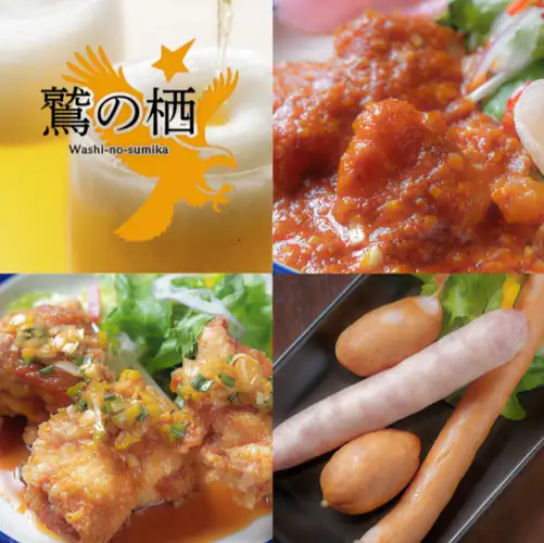 【初めての方におすすめ！】鷲の栖の飲み放題90分コース／男性3000円・女性2500円