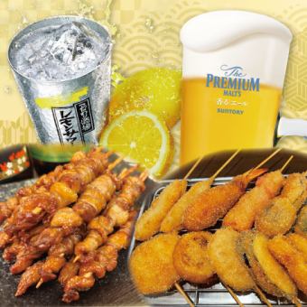 【★期間限定!3,000円ポッキリコース♪)★】