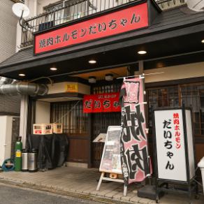 お気軽にご相談ください！