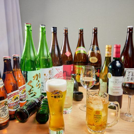 可當日預訂!超值暢飲套餐,含生啤酒◇ 2200日圓(含稅)