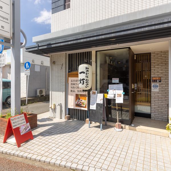 ≪3 minutes walk from Beppu Station≫ It is a nice point that it is easy to get together because it is easily accessible from the station along National Route 202.Please spend extraordinary time in our shop, which is a little out of the hustle and bustle of the city.If you come by car, please use the coin parking on the back of the store.We look forward to your inquiries and reservations.