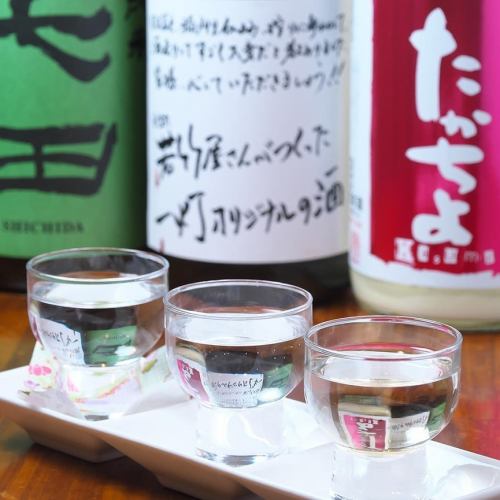 A variety of seasonal sake ◇