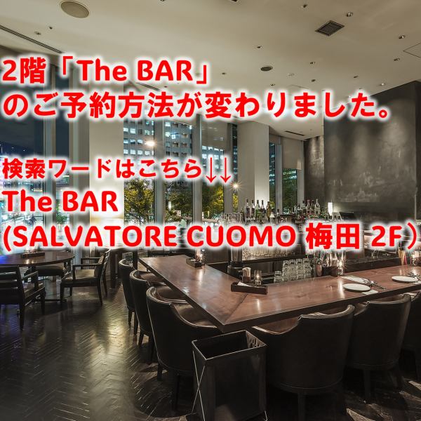 2FのTheBarはムーディーな大人スタイル。落ち着いた空間で各種PARTYに最適なスペースもご用意♪ふかふかソファ席はゆったりできます。席の間隔もゆったりしており、早めの予約が◎！！ご予約はこちらから→https://www.hotpepper.jp/strJ004403213/
