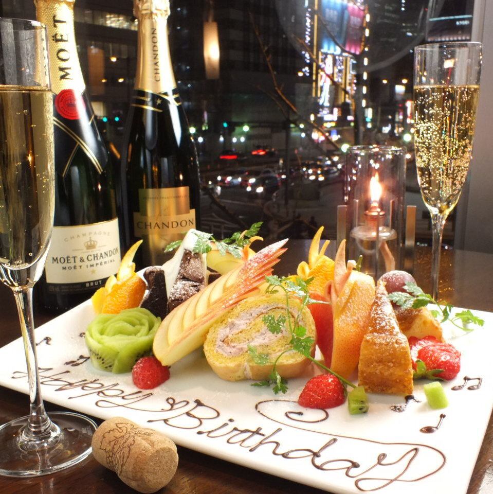 サプライズに！コース予約のお客様+300円で特製プレートご用意！