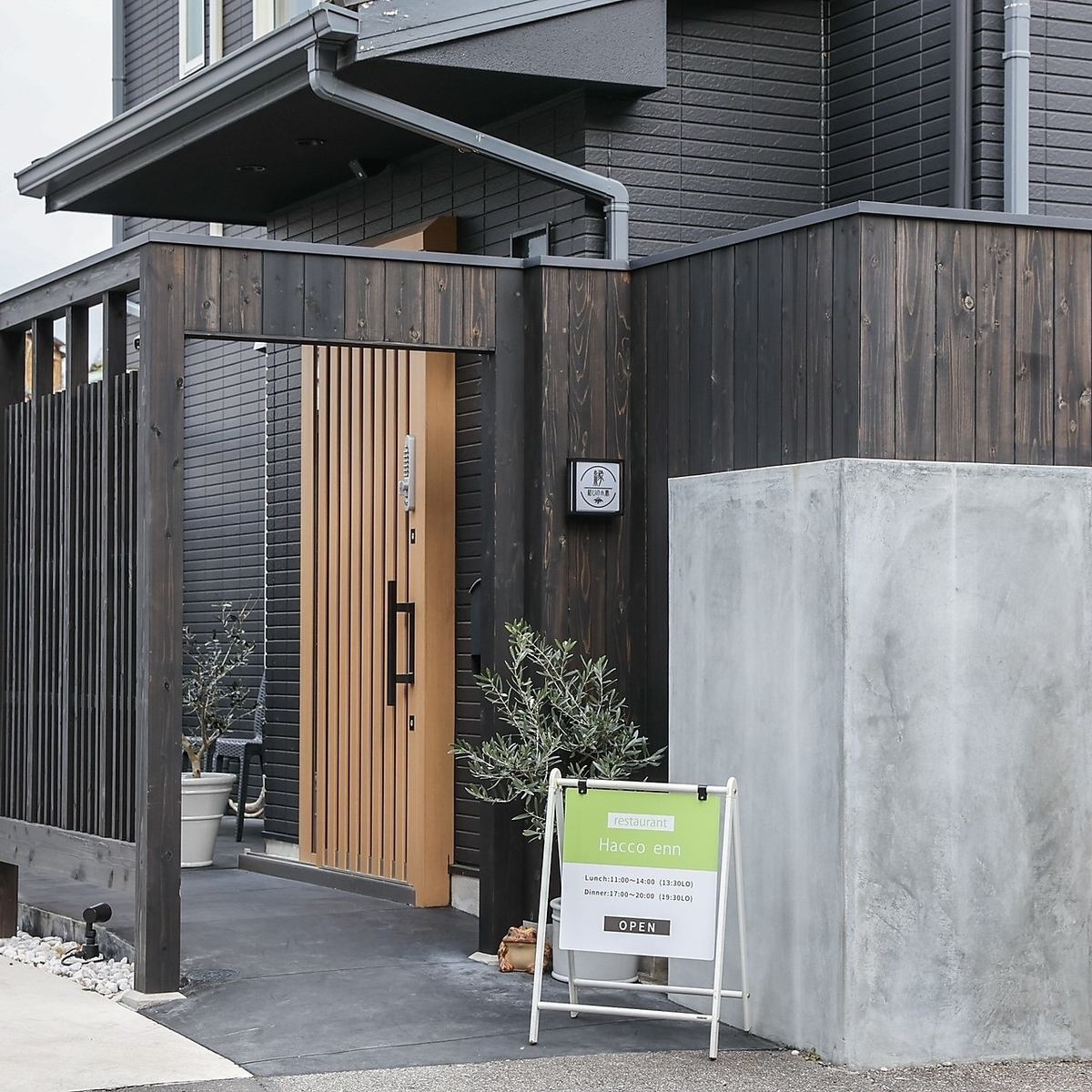 ねがい坂の路地裏にある隠れ家