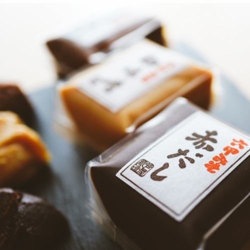 「地産地消」を味わう